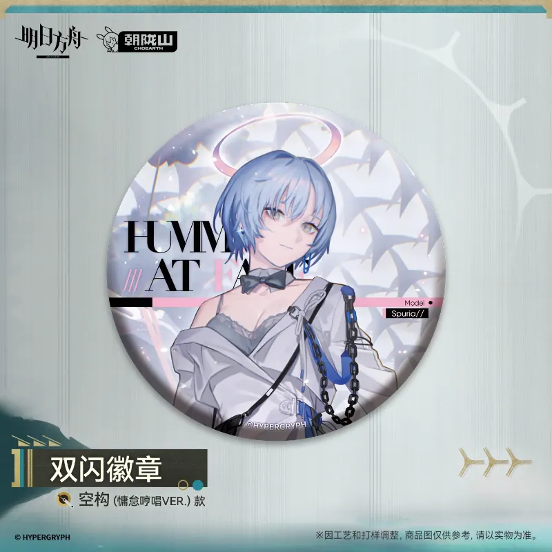 [AK] Double Flash Badge