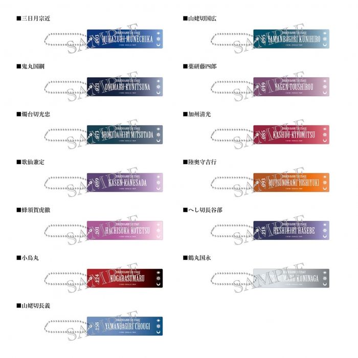 [JP-TKRB] [Yoden] Random Hotel Keychain