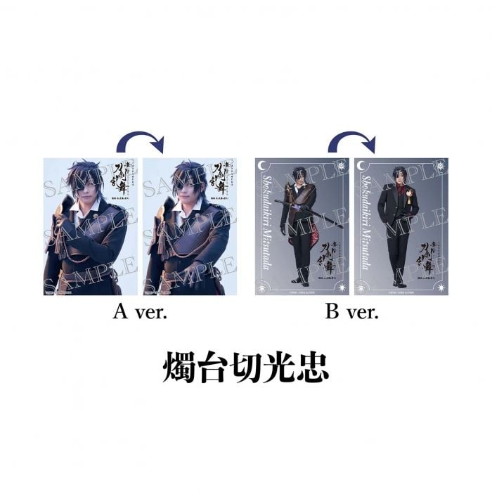 [JP-TKRB] [Yoden] Lenticular Card