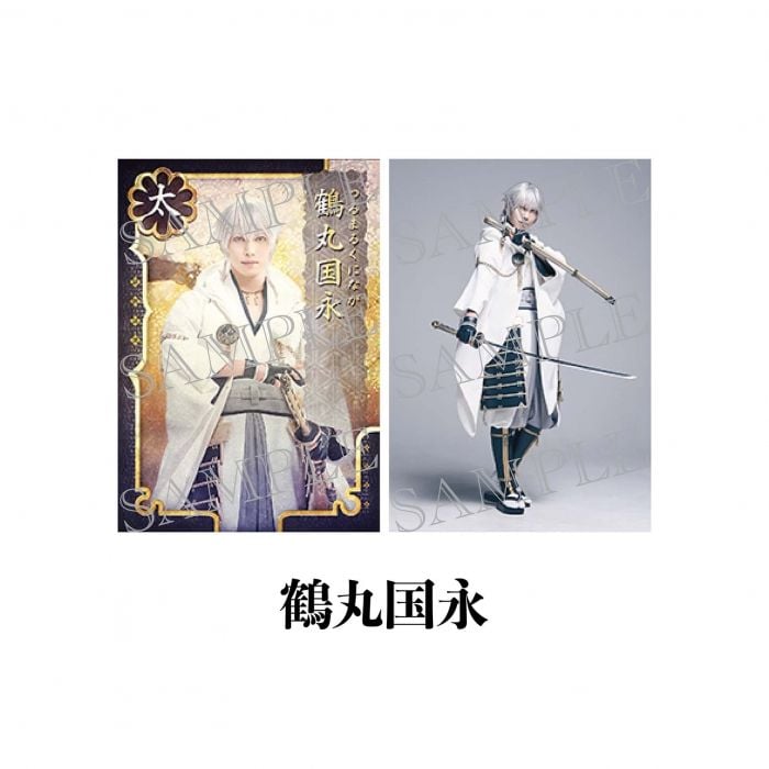 [JP-TKRB] [Yoden] Sword Catalog Bromide