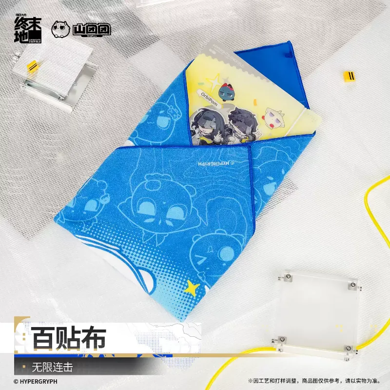 [AKEF] Self-Adhesive Fabric