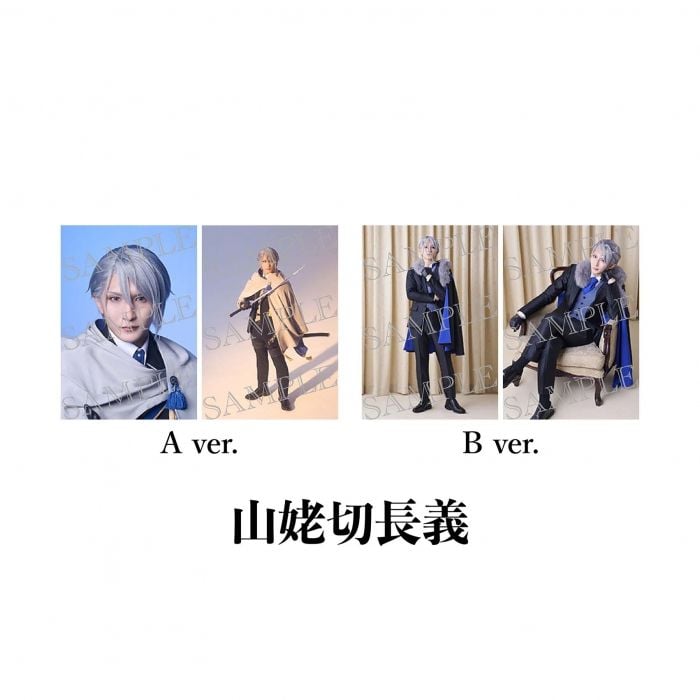 [JP-TKRB] [Yoden] Individual Bromide (Touken Danshi)