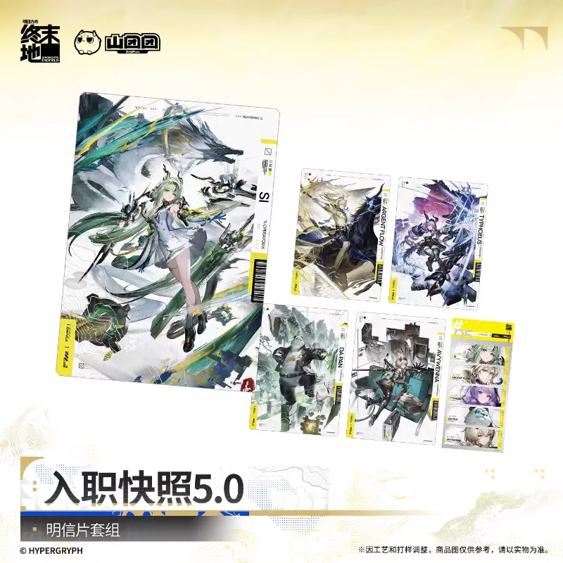 [AKEF] Postcard Set - Onboarding Snapshot 5.0