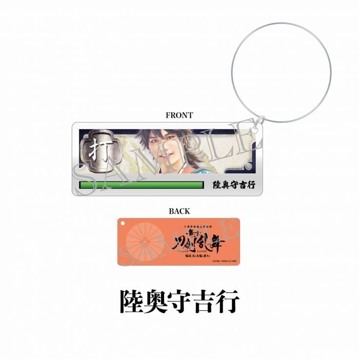 [JP-TKRB] [Yoden] Formation Screen Style Wire Ring Keychain