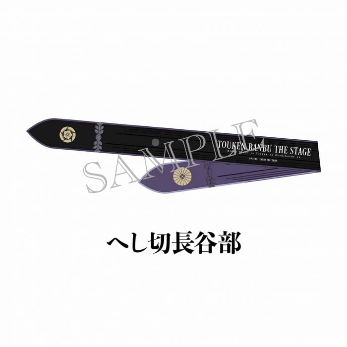 [JP-TKRB] [Yoden] Ribbon Scarf