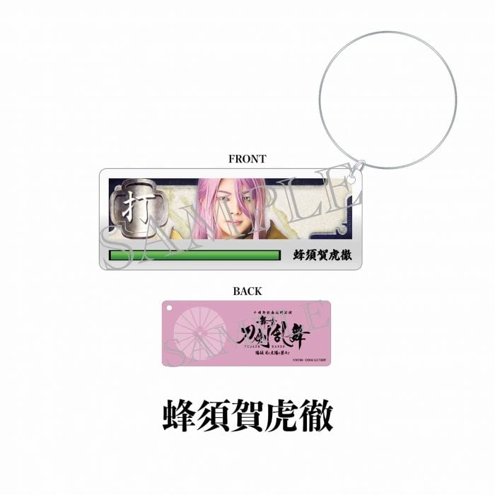 [JP-TKRB] [Yoden] Formation Screen Style Wire Ring Keychain