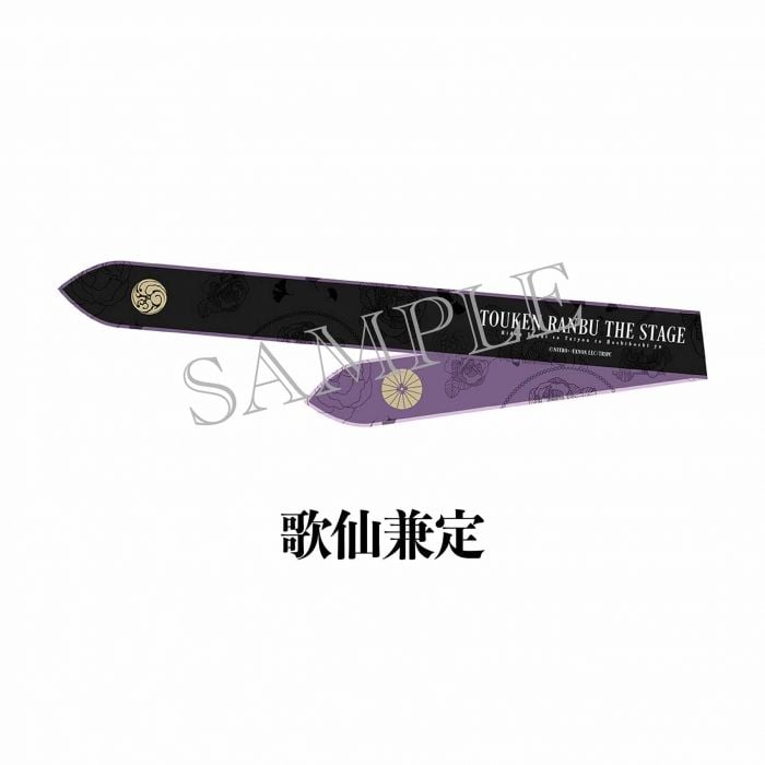 [JP-TKRB] [Yoden] Ribbon Scarf