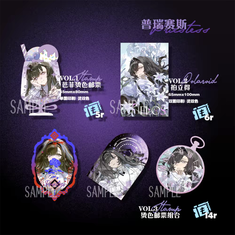 [FM-AK] Arknights Fanmerch - Insomniac Crab (Right Hand Rule)
