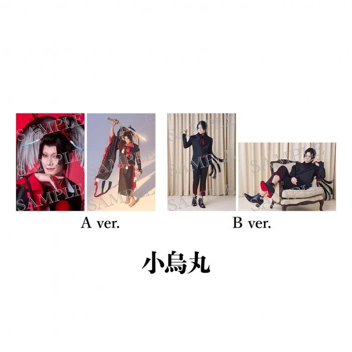 [JP-TKRB] [Yoden] Individual Bromide (Touken Danshi)