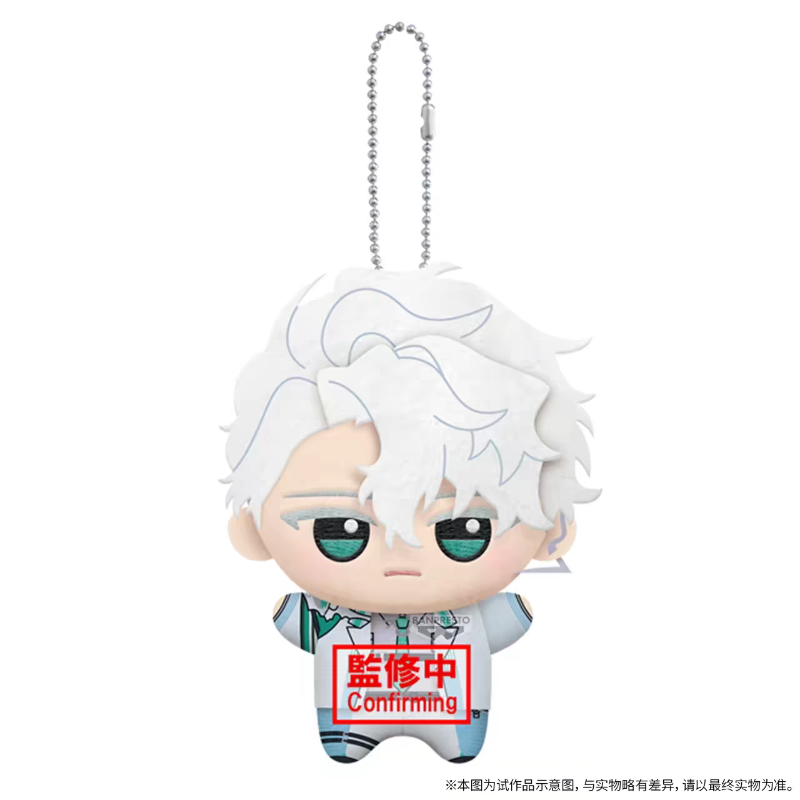 [JP-TKRB] Touken Ranbu Chibigurumi Vol. 8