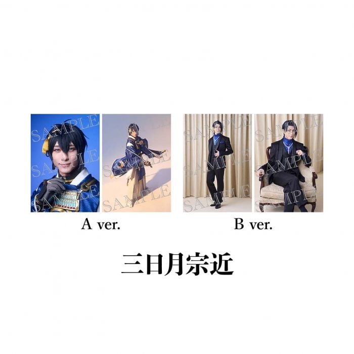 [JP-TKRB] [Yoden] Individual Bromide (Touken Danshi)