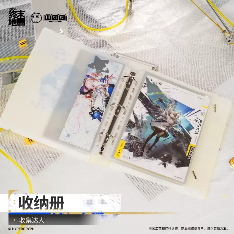 [AKEF] Storage Album - "Collection Binder"