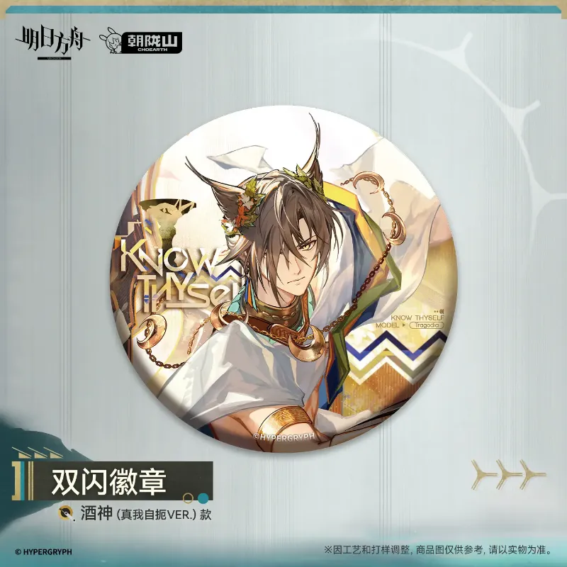 [AK] Double Flash Badge