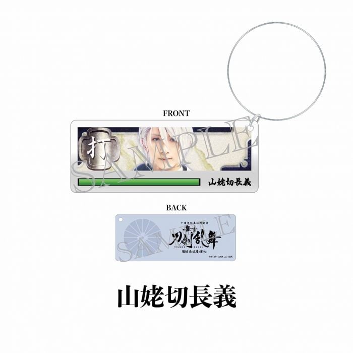 [JP-TKRB] [Yoden] Formation Screen Style Wire Ring Keychain