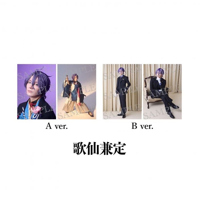 [JP-TKRB] [Yoden] Individual Bromide (Touken Danshi)