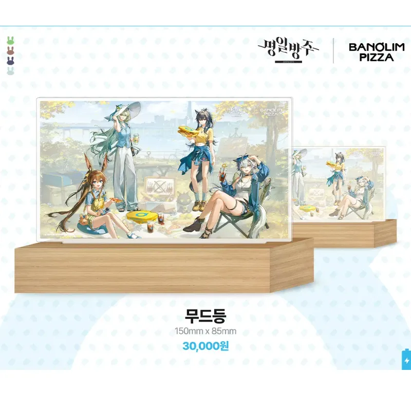 Arknights x Banolim Pizza Collaboration Limited Edition Mood Lamp