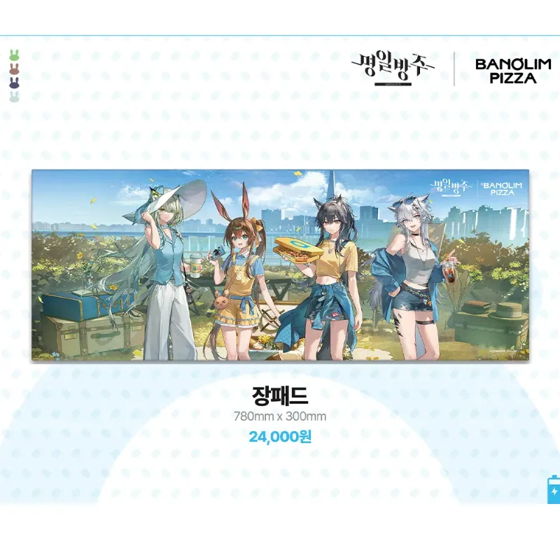 Arknights x Banolim Pizza Collaboration Limited Edition Mousepad
