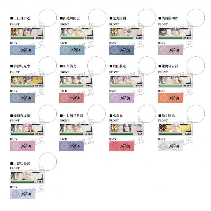 [JP-TKRB] [Yoden] Formation Screen Style Wire Ring Keychain