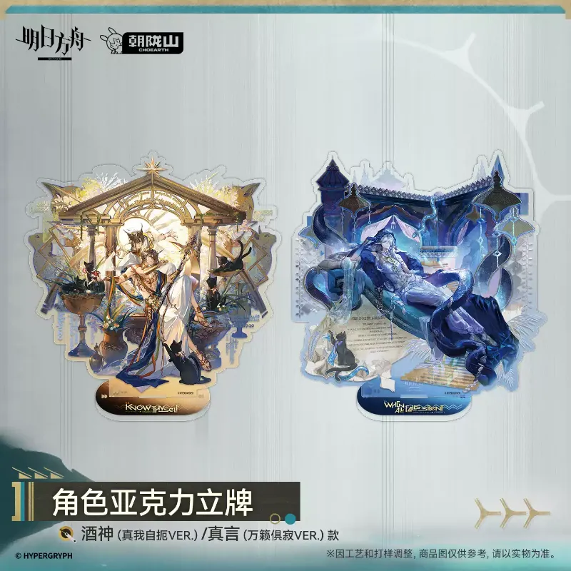 [AK] Character Acrylic Standee