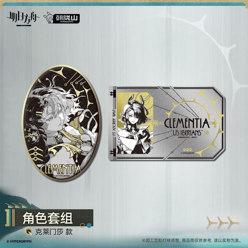 [AK] Character Set - Clementia