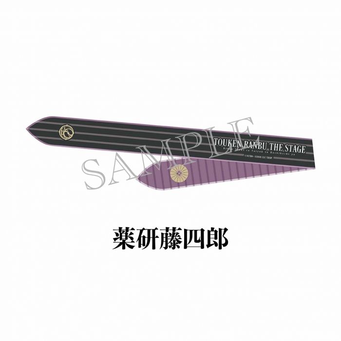 [JP-TKRB] [Yoden] Ribbon Scarf