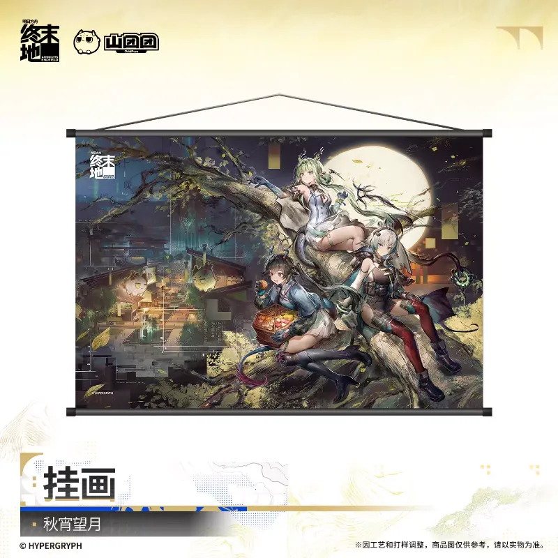 [AKEF] Hanging Scroll Tapestry