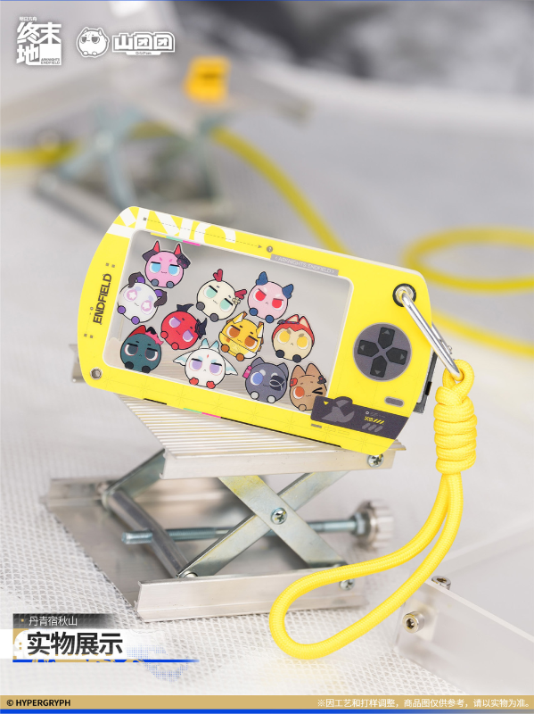 [AKEF] Shaker Keychain - "Shake It"