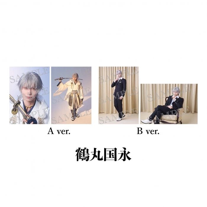[JP-TKRB] [Yoden] Individual Bromide (Touken Danshi)