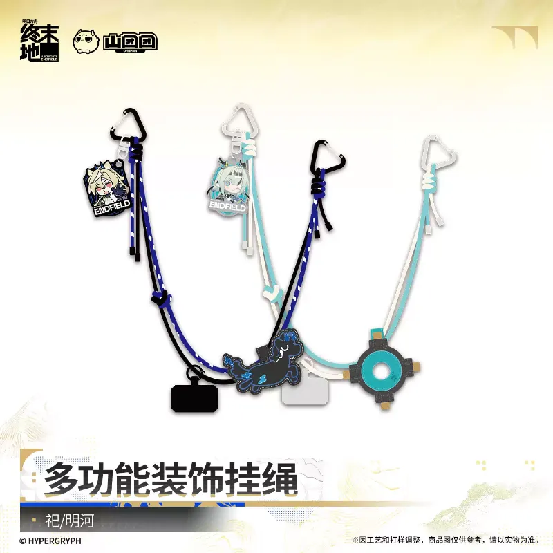 [AKEF] Multi-Purpose Decorative Lanyard