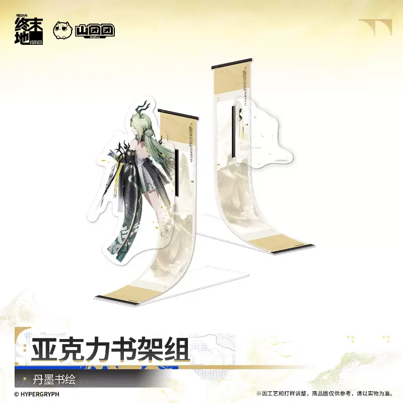 [AKEF] Acrylic Book Stand Set