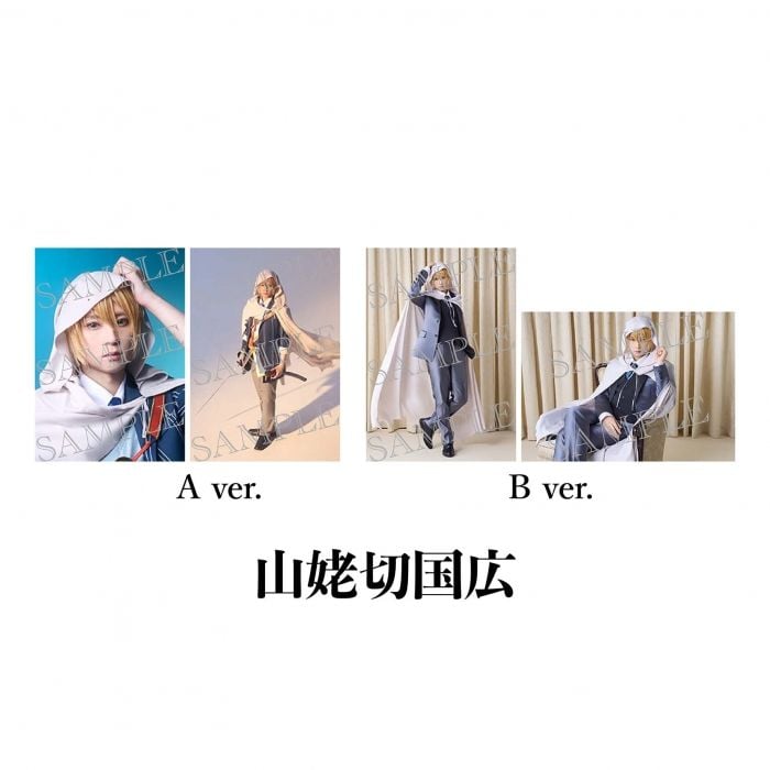 [JP-TKRB] [Yoden] Individual Bromide (Touken Danshi)
