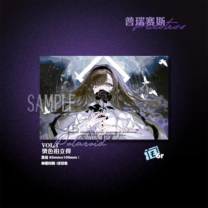 [FM-AK] Arknights Fanmerch - Insomniac Crab (Right Hand Rule)