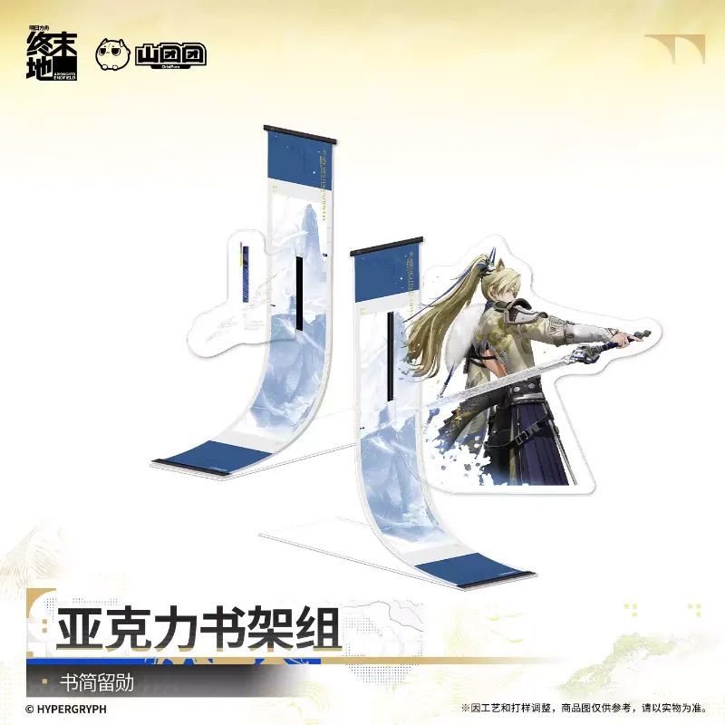 [AKEF] Acrylic Book Stand Set