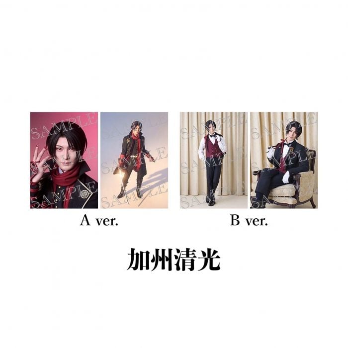 [JP-TKRB] [Yoden] Individual Bromide (Touken Danshi)