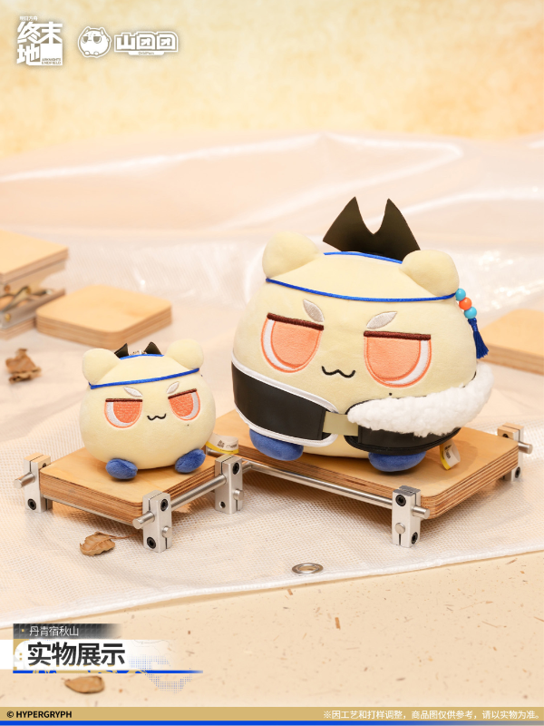 [AKEF] OrbiPom Plush Pendant