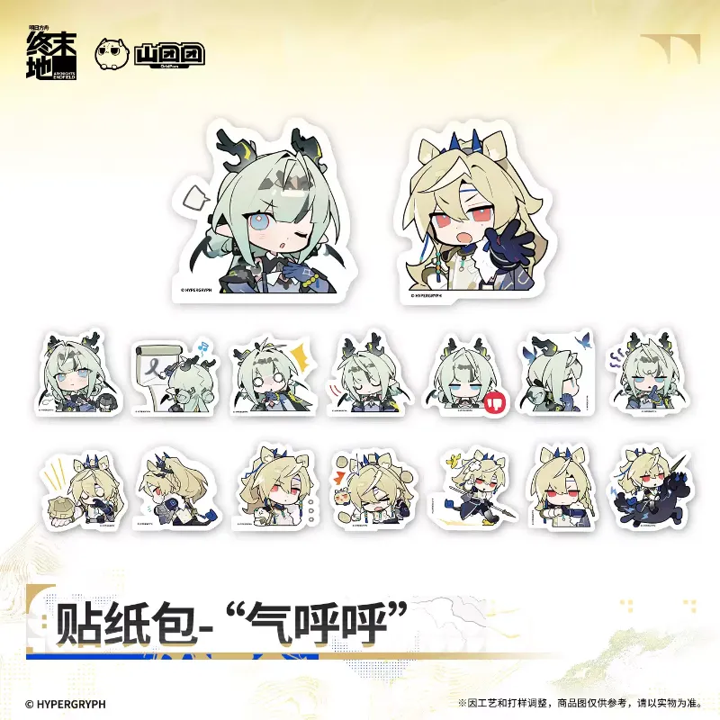 [AKEF] Sticker Pack - "Grumpy"