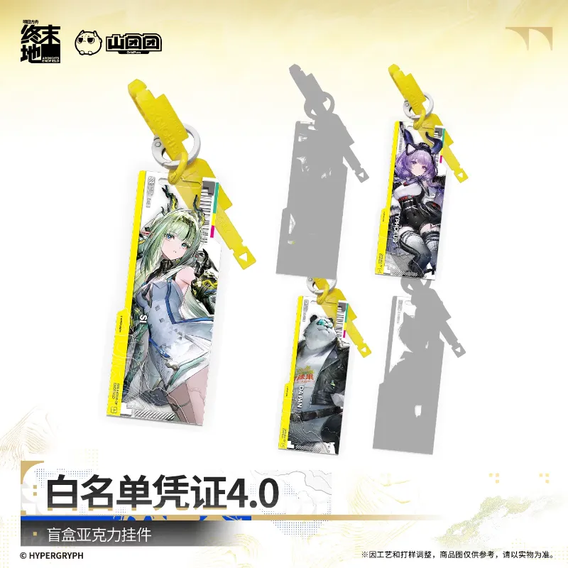 [AKEF] Acrylic Pendant - Whitelist Certificate 4.0