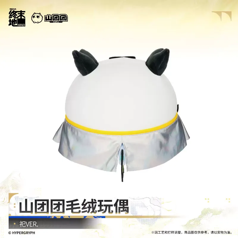 [AKEF] OrbiPom Plushie