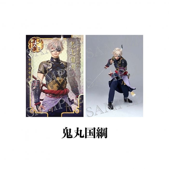 [JP-TKRB] [Yoden] Sword Catalog Bromide