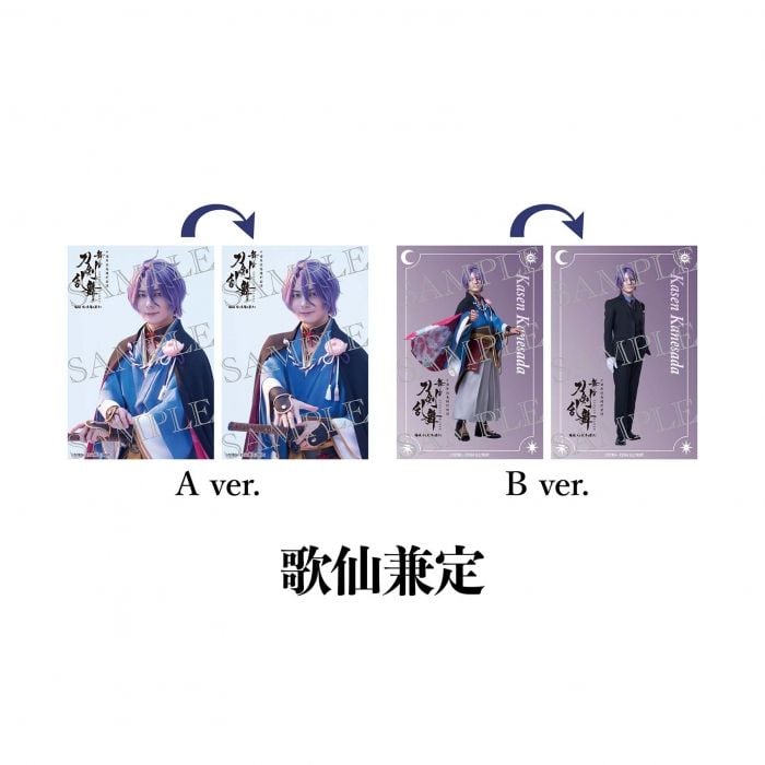 [JP-TKRB] [Yoden] Lenticular Card