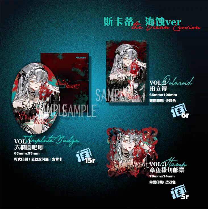 [FM-AK] Arknights Fanmerch - Right Hand Rule