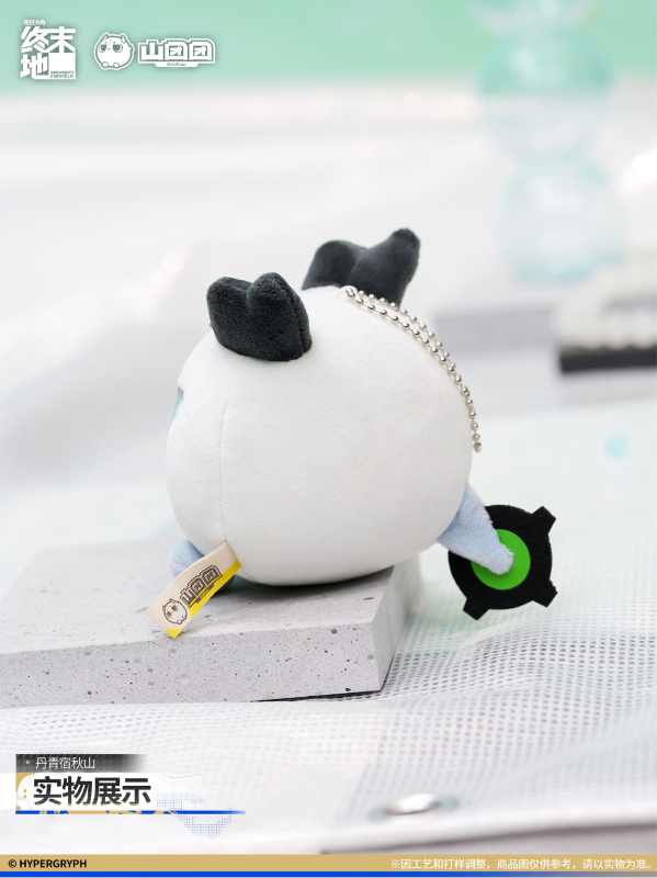 [AKEF] OrbiPom Plush Pendant