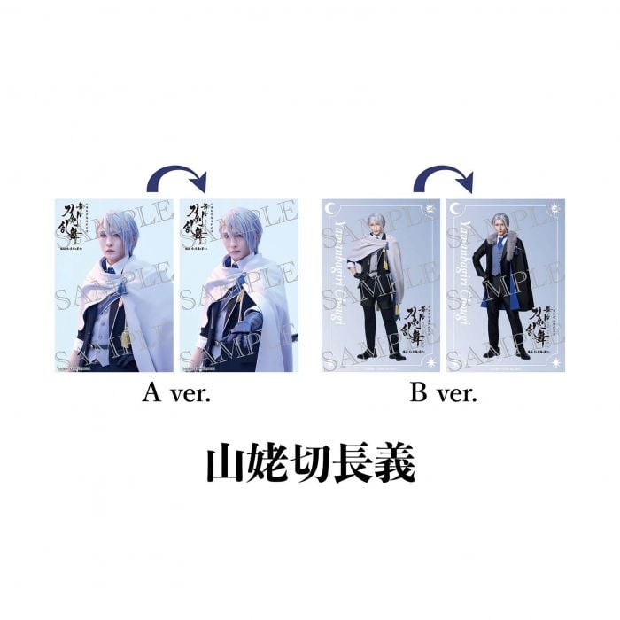 [JP-TKRB] [Yoden] Lenticular Card