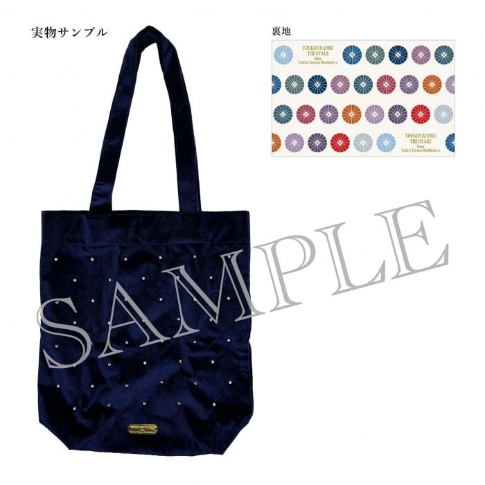 [JP-TKRB] [Yoden] Tote Bag