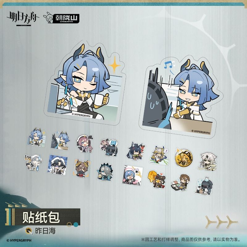 [AK] Sticker Pack - "Yet Another Wave"