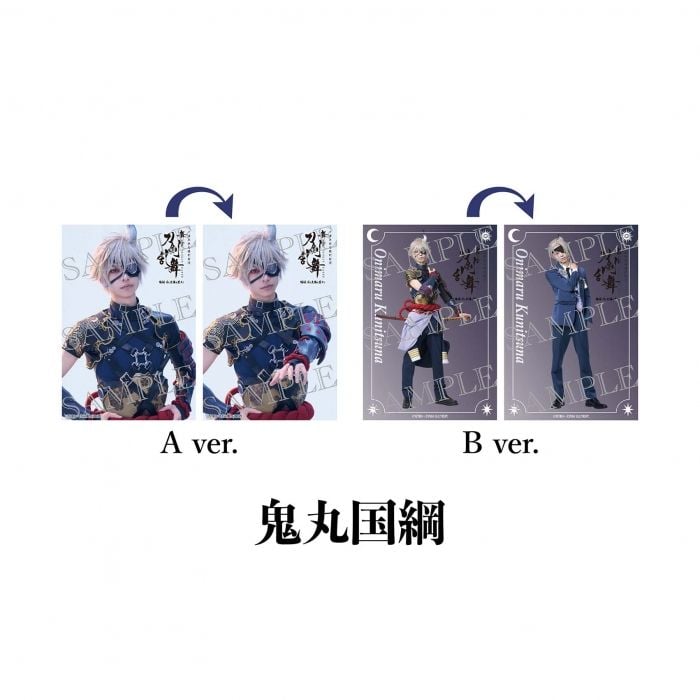 [JP-TKRB] [Yoden] Lenticular Card