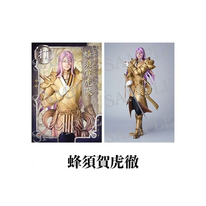 [JP-TKRB] [Yoden] Sword Catalog Bromide