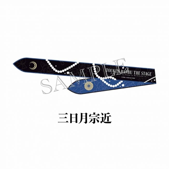[JP-TKRB] [Yoden] Ribbon Scarf