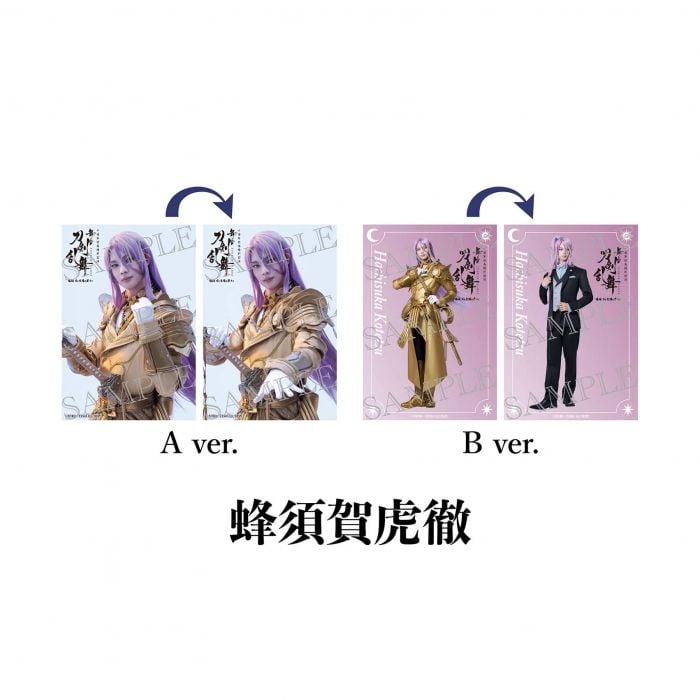 [JP-TKRB] [Yoden] Lenticular Card