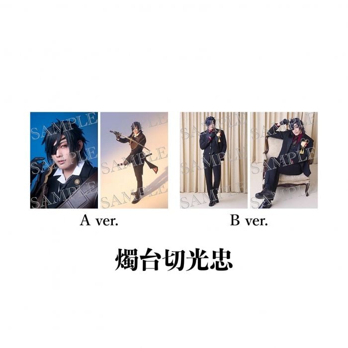 [JP-TKRB] [Yoden] Individual Bromide (Touken Danshi)